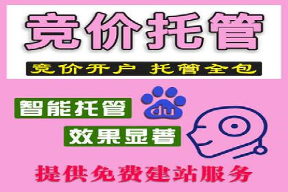 百度推广收费模式分析：实战案例分享