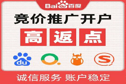 百度竞价公司广告投放的五大成功秘诀及案例分享