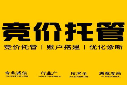 百度推广账户结构优化案例详解